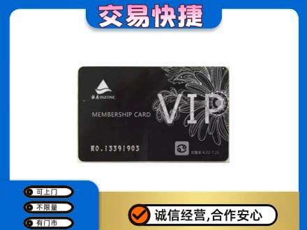 安庆购物卡回收银座卡.jpg