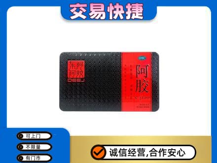 安庆回收阿胶
