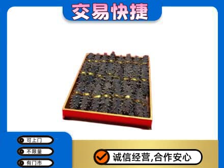 安庆回收海参