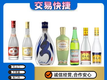 安庆名酒回收杏花村汾酒.jpg