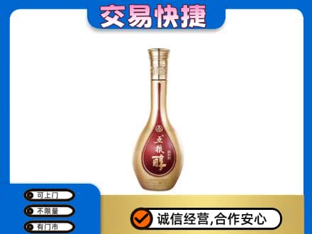安庆名酒回收五粮醇.jpg