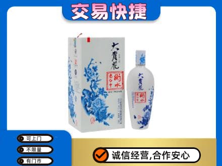安庆名酒回收老白干大青花.jpg