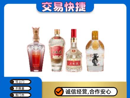 安庆名酒回收酒.jpg