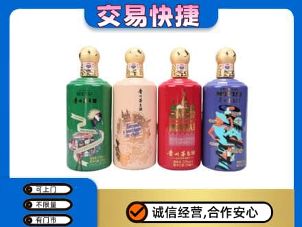 安庆茅台回收走出四国.jpg