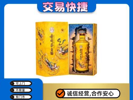 安庆茅台回收散花.jpg