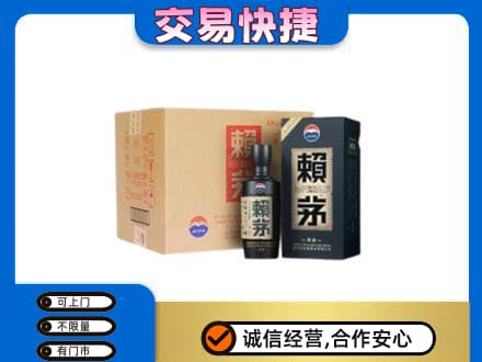 安庆茅台回收赖茅.jpg