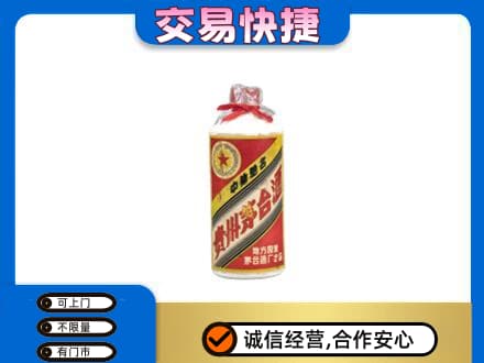 安庆茅台回收80年代.jpg