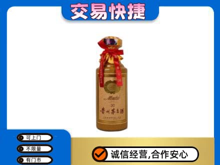 安庆回收30年茅台酒