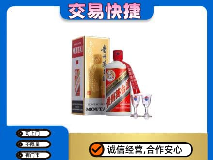 安庆茅台回收.jpg